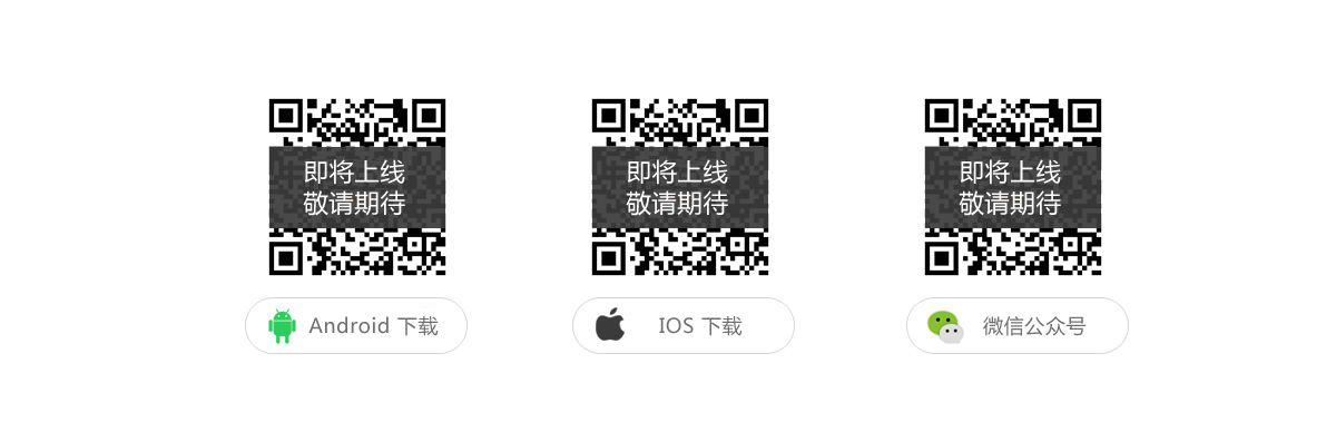 中助手APP下载二维码